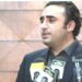بلاول بھٹو کا نیب قوانین میں ترمیم لانے کا اعلان نیب قوانین کا اطلاق ججز پر بھی ہونا چاہئے‘ چاہے وہ حاضر سروس ہو یا ریٹائرڈ‘ نیب سیاسی انجینئرنگ‘ غیر جمہوری قوتوں کو جگہ دینے کیلئے بنا اس ادارہ کو بند کرنا چاہیے‘ وزیر خارجہ بلاول بھٹو