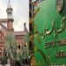 پنجاب میں انتخابات:الیکشن کمیشن کی انٹراکورٹ اپیل ہائیکورٹ میں دائر