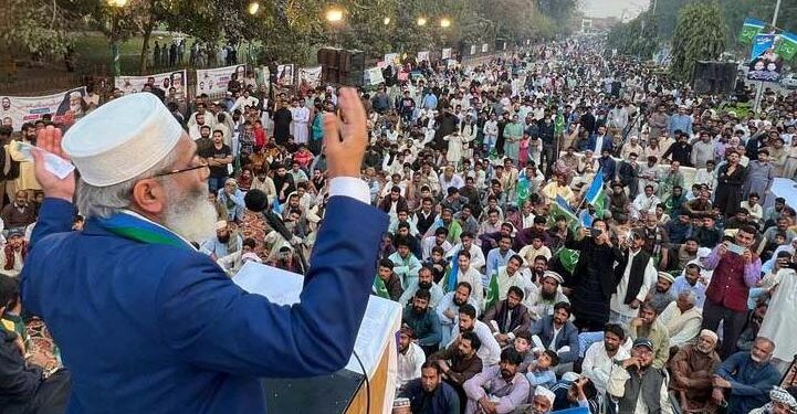 حکومت نے آئی ایم ایف کے حکم پر 170ارب کے لیے 23کروڑ عوام کو گردن سے دبوچ لیا۔سراج الحق