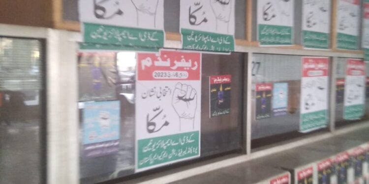 ادارہ ترقیات کراچی میں ریفرنڈم،لاکھوں روپے سے کیا جانے والا رنگ وروغن برباد :۔انتظامیہ خاموش تماشائی بن گئی