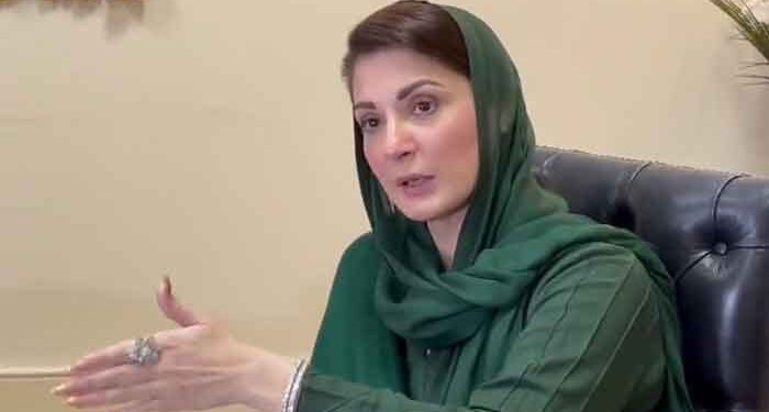 مریم نواز کیخلاف اندراج مقدمہ کیلیے درخواست جمع