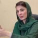 مریم نواز کیخلاف اندراج مقدمہ کیلیے درخواست جمع