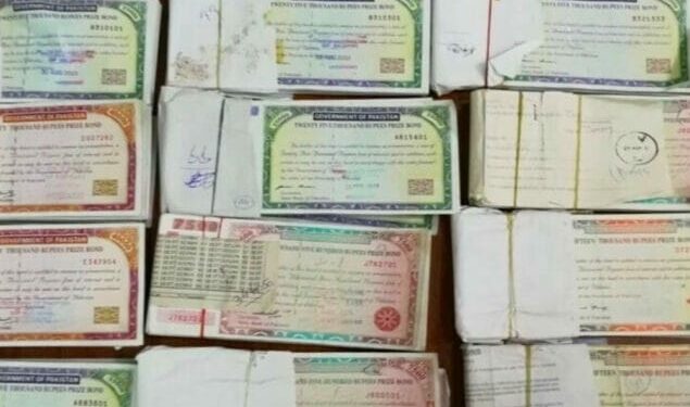 منسوخ شدہ پرائز بانڈز ک نقد کرانے کی آخری تاریخ