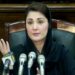 اسٹیبلشمنٹ نے ہاتھ کھینچ لیا تو عمران خان عدلیہ کے گھوڑے پر سوار ہوگئے، آج کہہ رہے ہیں مجھے تو نظر نہیں آرہا امریکہ کی طرف سے سازش ہوئی تھی ، رجیم سازش کے بیانیے میں آپ نے امریکہ کو با عزت بری کر دیا ۔مریم نواز