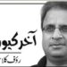 ہم ترکوں کا ساتھ کیوں دیں؟. ترکوں کی پاکستان سے محبت کی ایک جھلک