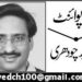 دل کے غریب