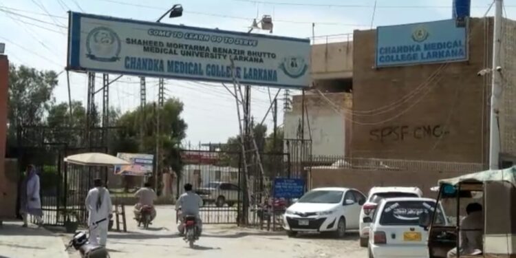 لاڑکانہ چانڈکا میڈیکل کالیج کے فورتھ ائیر کی طالبہ نوشین کاظمی کی ہلاکت کا معاملہ:پرنسپل، میڈیکل سپریٹنڈنٹ اور پوسٹ مارٹم میں شامل تمام ڈاکٹرز مزید تحقیقات کے لیے کراچی طلب
