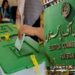 الیکشن کمیشن کا پیر یا منگل کو انتخابی شیڈول جاری کرنے کا امکان