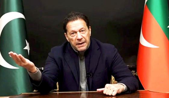پاکستان تحریک انصاف کے چیرمین نے قتل کاخدشہ کر دیا ۔مجھے آج یا کل مرتضیٰ بھٹو کی طرح قتل کیا جا سکتا ہے: عمران خان