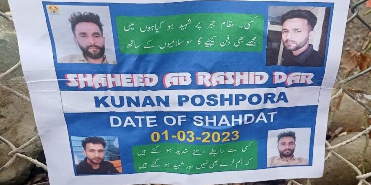 مقبوضہ کشمیر :ایک اور کشمیری نوجوان بھارتی فوج کی حراست میں شہید