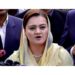 فارن ایجنٹ، گھڑی چور، گیدڑ بزدلی اور خوف کا نمونہ عبرت بن چکا ہے‘ مریم اورنگزیب