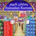 عرب امارات میں رمضان سے 2 ہفتہ قبل ہی شہریوں کیلئے بڑی بچت کا اعلان  سپر مارکیٹس کی جانب سے کھانے پینے اور دیگر ضروری اشیا پر 75 فیصد تک رعایت دیدی گئی