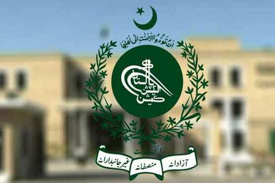 پنجاب میں الیکشن کرانے کے پیسے دس اپریل کو بھی الیکشن کمیشن کو نہ مل سکے