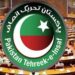 اجلاس میں مستعفی ارکان شریک نہیں ہوسکتے، ترجمان قومی اسمبلی