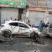 کوئٹہ : پولیس کی گاڑی کے قریب دھماکہ، 2 اہلکاروں سمیت 4 افراد جاں بحق دھماکے میں 15افراد زخمی