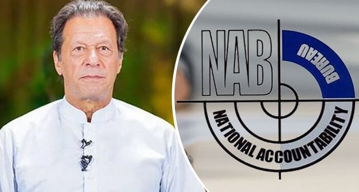 عمران خان کیخلاف کیسز میں نیب کی پراسیکیوشن ٹیم تشکیل