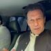 چیف جسٹس سے اظہار یکجہتی کیلئے عمران خان کی قیادت میں ریلی