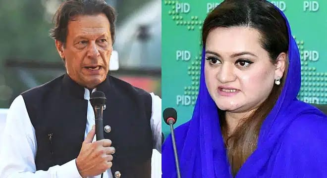 تم نے جو کرنا تھا کر لیا اب بس،مریم اور نگزیب
