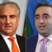 بھارتی وزیر خارجہ نے جو بیان دیا وہ ان کو زیب نہیں دیتا، شاہ محمود