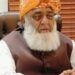 عمران خان کو ”را“ اور ”موساد“ کی سپورٹ حاصل تھی اور آج بھی ہے، مولانا فضل الرحمان