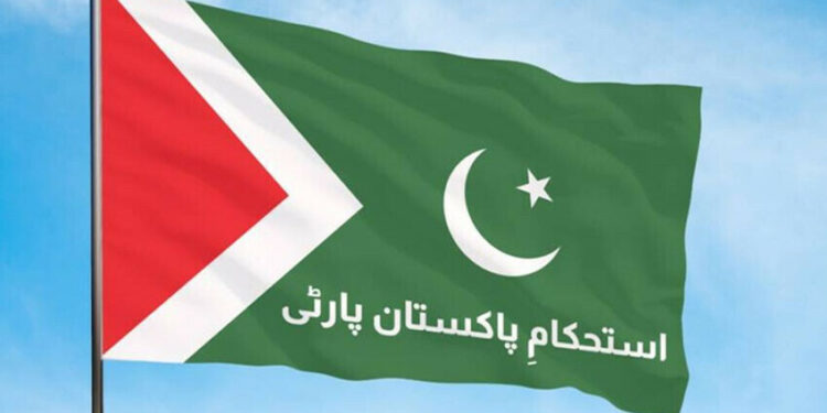 لاہور کی مختلف شاہراﺅں پر نئی سیاسی جماعت استحکام پاکستان پارٹی کے پرچم لہرا دئیے گئے