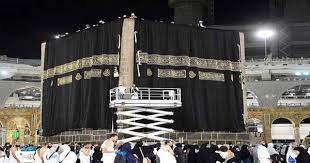 غلافِ کعبہ یکم محرم کو تبدیل کیا جائے گا