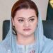 ملک میں بد تہذیبی، گالم گلوچ کی سیاست کا خاتمہ ہو گیا ہے، مریم اورنگزیب