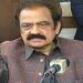 دبئی میں سیٹ ایڈجسٹمنٹ یا الیکشن سے متعلق کوئی فیصلے نہیں ہوئے، رانا ثناء