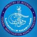 کراچی، کسٹم میگا کرپشن کیس کے 2 مرکزی کردار معطل