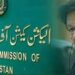 توہین الیکشن کمیشن، پی ٹی آئی چیرمین کے خلاف فرد جرم عائد نہ ہوسکی