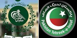 انٹرا پارٹی الیکشن کیس،پی ٹی آئی نے جواب جمع کرادیا