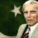 بانی پاکستان قائد اعظم محمد علی جناح ؒ کا 75واں یوم وفات کل کومنایا جائےگا
