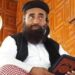 استاذ العلماء حضرت ڈاکٹر منظور مینگل پر جھوٹی ایف آئی آر فی الفور واپس لی جائے  کراچی علماء کمیٹی