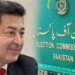الیکشن کمیشن کا بڑا فیصلہ‘ 3 سال سے صوبوں میں تعینات افسروں کو وفاق بلانے کی ہدایت
