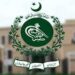 تین سال سے صوبوں میں تعینات افسران کی خدمات وفاق کے حوالے، نوٹیفکیشن جاری