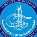 ایف آئی اے کو اسمگلنگ کیخلاف کریک ڈاون کے اختیارات مل گئے
