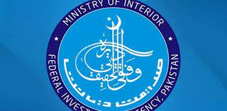 ایف آئی اے کو اسمگلنگ کیخلاف کریک ڈاون کے اختیارات مل گئے