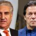 سائفر کیس، عمران خان اور شاہ محمود کی ضمانتیں مسترد