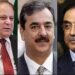 نیب ترامیم کالعدم: سابق صدر اور 6 سابق وزرائے اعظم کے کیسز دوبارہ نیب کے پاس جائیں گے
