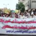 گلشن کشمیر راولپنڈی : کراچی سے پلاٹوں بکنگ کرانے والوں کے ساتھ فراڈ متاثرین؛ ذہنی اذیت کا شکار