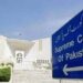 سپریم کورٹ میں چینی کی قیمتوں سے متعلق حکم امتناع کیخلاف درخواست سماعت کیلئے مقرر