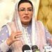 استحکام پاکستان پارٹی کی رجسٹریشن کا عمل مکمل ہونا خوش آئند ہے، فردوس عاشق اعوان