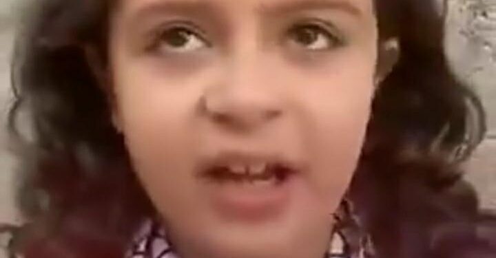 ہم تم سے لڑتے رہیں گے جب تک ہم اپنی سر زمین آزاد نہیں کر لیتے :القسام بریگیڈ کے کمانڈر اياد الحسنی  کی کمسن بیٹی  کی اسرائیلی فوج کو للکار