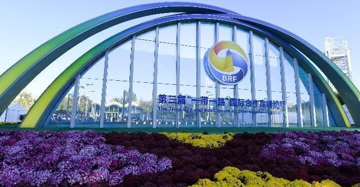 بی آر آئی ممالک کے درمیان تجارتی و اقتصادی تعاون کے فروغ کا باعث ہے :ایران