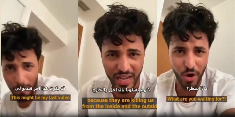 فلسطینی صحافی محمد شہاب غزہ کی صورتحال پر براڈکاسٹ کرتے ہو اسرائیلی بمباری میں شہید