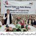 سیف مائننگ گول میز کانفرنس:غیر قانونی مائننگ ،ٹھیکیداری نظام حادثات کا سبب قرار: حکومت پاکستان آئی ایل او کنونشن C-176 کو فوری طور پر تسلیم کرے:گول میز کانفرنس کا مطالبہ