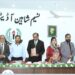 کراچی: اظہر انور کی تصنیف "حزب الشیطان” کی تقریب رونمائی