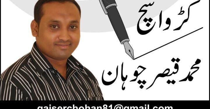 فلسطین لہو لہو ۔ ”انسانی حقوق“ کے چمپئن کہاں ہیں؟