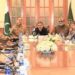 کوئٹہ: بلوچستان ایپکس کمیٹی اجلاس، نگراں وزیراعظم اور آرمی چیف کی شرکت