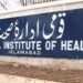 قومی ادارہ صحت کا نیپا وائرس کے پھیلاﺅ کا خدشہ